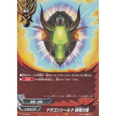 バディファイト boxのおすすめ人気商品一覧 通販 - Yahoo!ショッピング