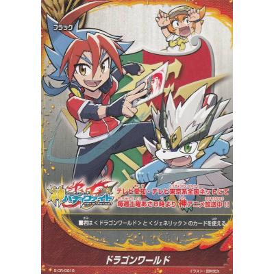 バディファイト boxのおすすめ人気商品一覧 通販 - Yahoo!ショッピング