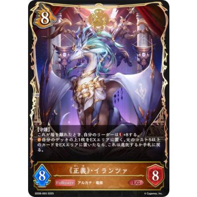 アンジュヴィエルジュ スターターデッキのおすすめ人気商品一覧 通販