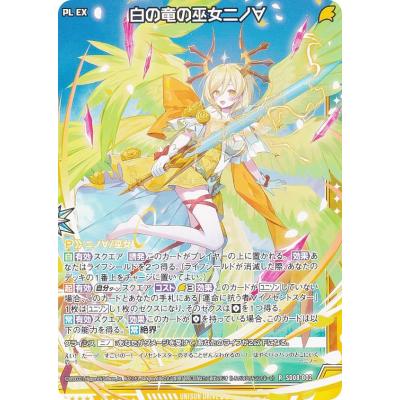 トレカショップ LEAD. - パーフェクト！ニノ｜Yahoo!ショッピング