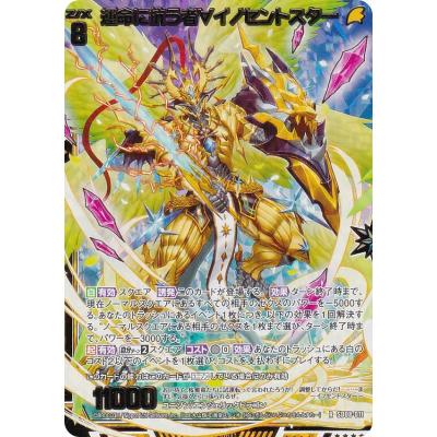 箔押し/ホログラム】ゼクス Z/X SD08-011 運命に抗う者 箔押し/ホログラム】ゼクス Z/X SD08-011 運命に抗う者