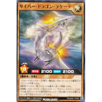 サイバードラゴン スリーブのおすすめ人気商品一覧 通販 - Yahoo