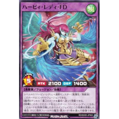 遊戯王 ハーピィレディの商品一覧 通販 - Yahoo!ショッピング 遊戯王 ハーピィレディの商品一覧 通販 - Yahoo!ショッピング