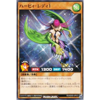 ハーピィレディ シークレットレア SPECIAL RED ver. 2枚セット 楽天市場】遊戯王 ハーピィ・レディ2の通販