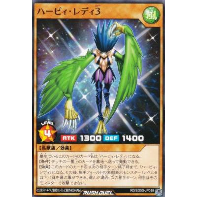 遊戯王【懐かしい‼️】こだわり初期カードのみ構築‼︎ 『ハーピィレディ編❗️』 ハーピィ・レディ 初期ノーマル 遊戯王カード ハーピィレディ