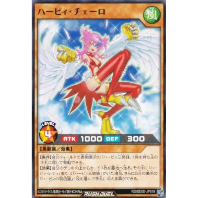 遊戯王 ハーピィレディの商品一覧 通販 - Yahoo!ショッピング 遊戯王 ハーピィレディの商品一覧 通販 - Yahoo!ショッピング