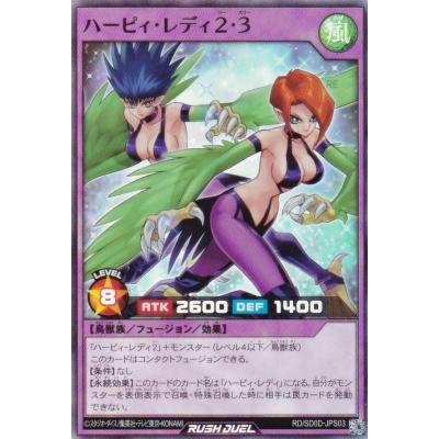 遊戯王 ハーピィレディの商品一覧 通販 - Yahoo!ショッピング 遊戯王 ハーピィレディの商品一覧 通販 - Yahoo!ショッピング