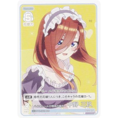 三玖 スリーブのおすすめ人気商品一覧 通販 - Yahoo!ショッピング