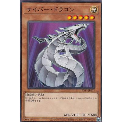 サイバードラゴン スリーブのおすすめ人気商品一覧 通販 - Yahoo