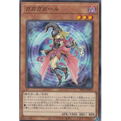 ガガガガガールのおすすめ人気ランキングTOP100 - Yahoo!ショッピング