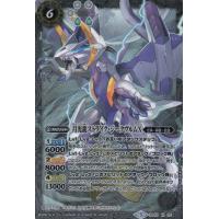 バトルスピリッツ オメガモン マーシフルモード Xレア デジモン 選ばれし子どもたち Bs Sd45 バトスピ 究極体 戦騎 スピリット 赤 紫 Bs Sd45 X01 Xr カードミュージアム Yahoo 店 通販 Yahoo ショッピング