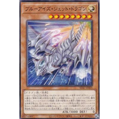 遊戯王 スリーブ ブルーアイズの商品一覧 通販 - Yahoo!ショッピング