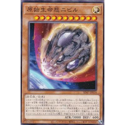 遊戯王 - 遊戯王　遊戯王　遊戯王　20th  ニビル　シク　シークレット　3枚セット Amazon.co.jp: 遊戯王カード Sin World(シークレット