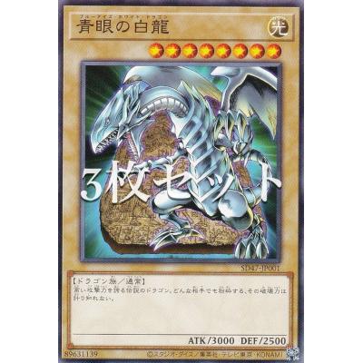 未開封40枚ちびブルーアイズスリーブ光沢遊戯王OCG ラッシュデュエル