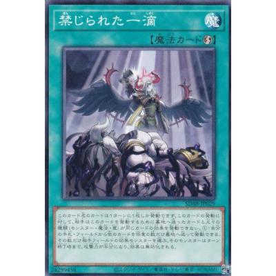 禁じられた一滴のおすすめ人気商品一覧 通販 - Yahoo!ショッピング