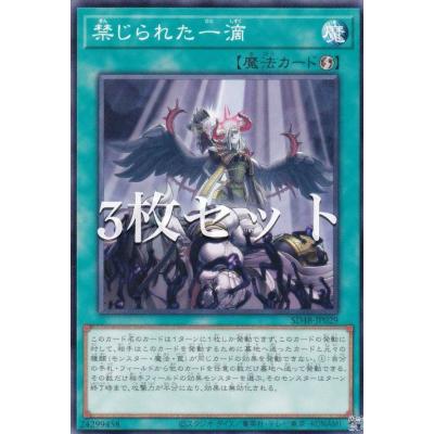 禁じられた一滴のおすすめ人気商品一覧 通販 - Yahoo!ショッピング