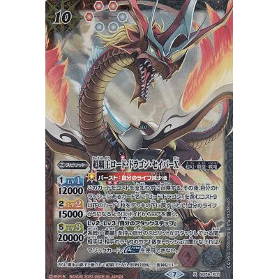 バトスピ xレア 覇王の商品一覧 通販 - Yahoo!ショッピング バトスピ xレア 覇王の商品一覧 通販 - Yahoo!ショッピング