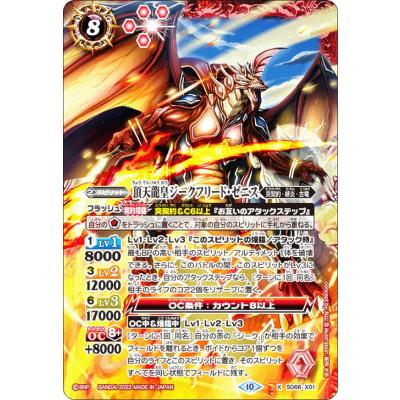 バトスピ　Xレアのみ大量セット バトスピxレア（ゲーム、おもちゃ）のおすすめ人気商品一覧 通販