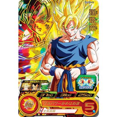 ドラゴンボールヒーローズ スリーブの商品一覧 通販 - Yahoo
