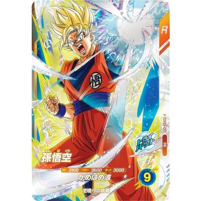 スーパーダイバーズのおすすめ人気ランキングTOP100 - Yahoo!ショッピング