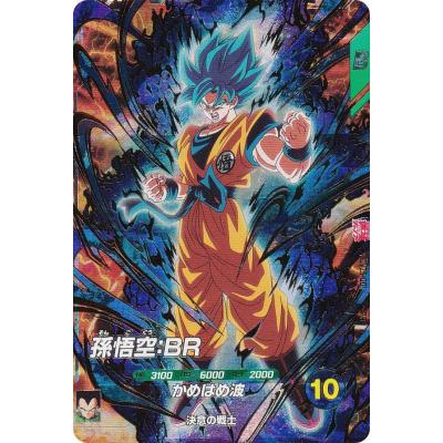 ドラゴンボールスーパーダイバーズのおすすめ人気商品一覧 通販
