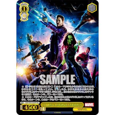 ガーディアンズオブギャラクシー カード（ゲーム、おもちゃ）の商品