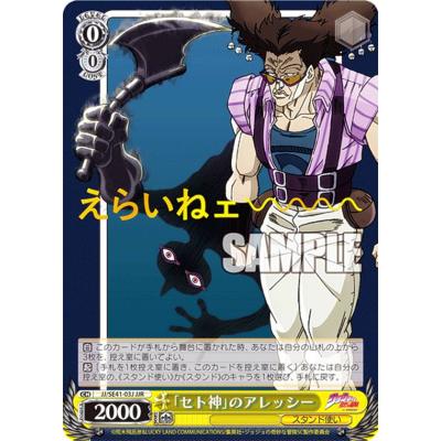 ヴァンパイア モリガンのおすすめ人気商品一覧 通販 - Yahoo!ショッピング