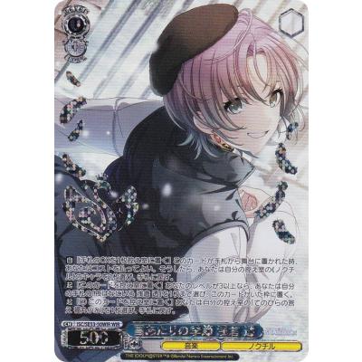 古手川唯 ヴァイスシュヴァルツ（ゲーム、おもちゃ）のおすすめ