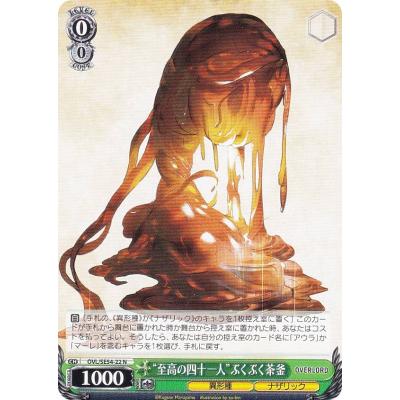 トレカショップ LEAD. - プレミアムブースター 原作 オーバーロード