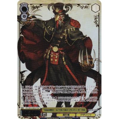 トレカショップ LEAD. - プレミアムブースター 原作 オーバーロード