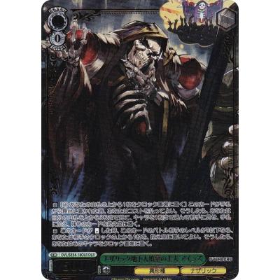 トレカショップ LEAD. - プレミアムブースター 原作 オーバーロード