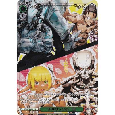 オーバーロード スリーブのおすすめ人気商品一覧 通販 - Yahoo