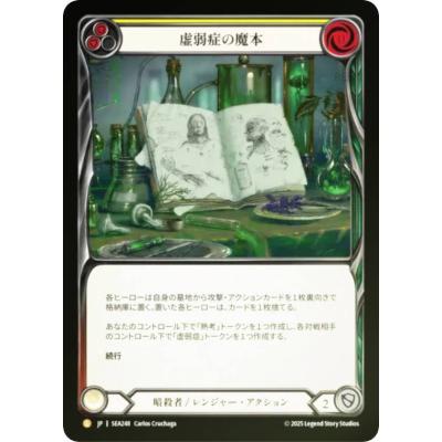 flesh and bloodの商品一覧 通販 - Yahoo!ショッピング