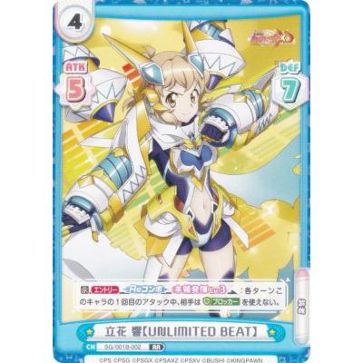 トレカショップ LEAD. - 戦姫絶唱シンフォギアXD UNLIMITED｜Yahoo