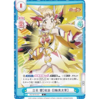 トレカショップ LEAD. - 戦姫絶唱シンフォギアXD UNLIMITED｜Yahoo