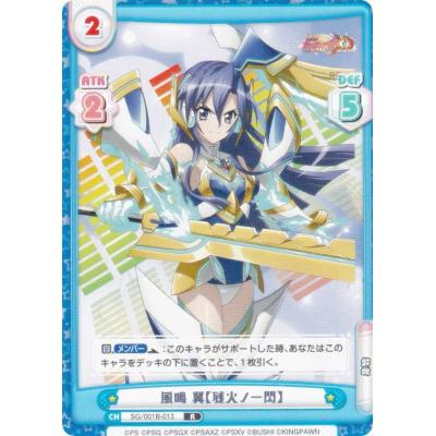 シンフォギア スリーブ 翼の商品一覧 通販 - Yahoo!ショッピング