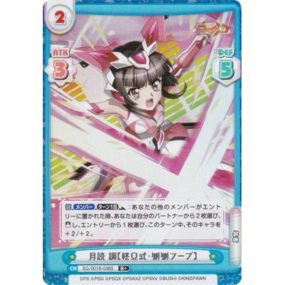 トレカショップ LEAD. - 戦姫絶唱シンフォギアXD UNLIMITED｜Yahoo