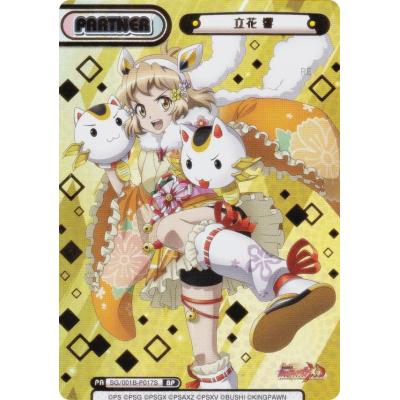 トレカショップ LEAD. - Reバース｜Yahoo!ショッピング