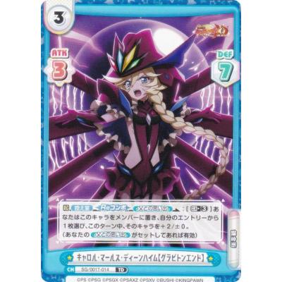 キャロル プロモ 3枚 card-museum_dmex03-029-pr