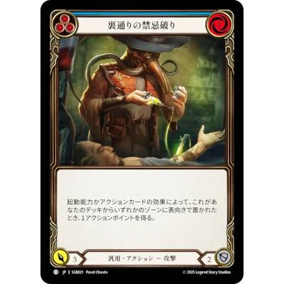 flesh Box（言語：日本語）のおすすめ人気商品一覧 通販 - Yahoo