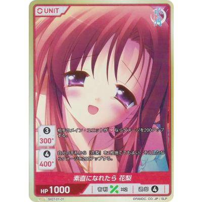 DIVINE CROSS 大会上位プロモ 水月 那波 楽天市場】ディヴァインクロス SIGT-01-33 水月 那波 (SEC