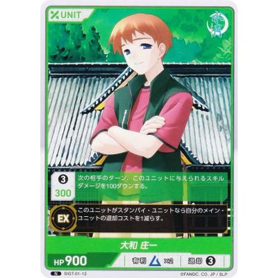 DIVINE CROSS 水月 ～すいげつ～ 水月 那波 SEC シリアル ディヴァインクロス SIGT-01-33 水月 那波 (SEC シークレット