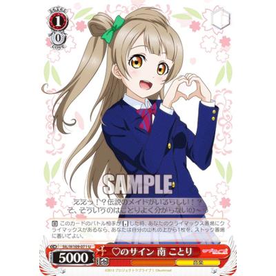 南ことり サインのおすすめ人気商品一覧 通販 - Yahoo!ショッピング