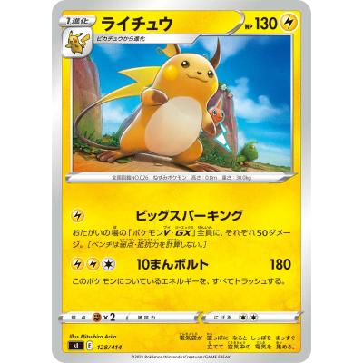 スタートデッキ100（ポケモンカードゲーム）のおすすめ人気商品
