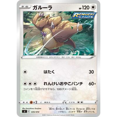 早い者勝ち❗　スタートデッキ100 新品未開封❗4つ 楽天市場】スタートデッキ100（ブランドポケモン）の通販