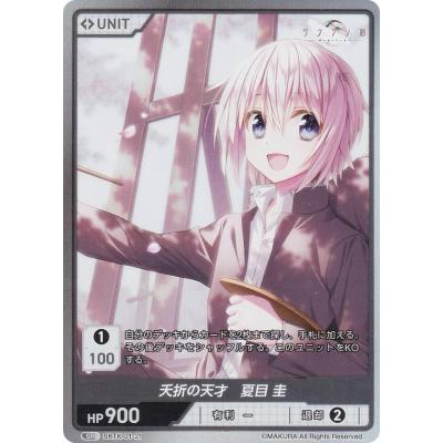 DIVINECROSSサクラノ刻新品未開封2BOX Amazon.co.jp: TCG サクラノ刻 -櫻の森の下を歩む- DIVINE CROSS