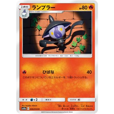 ポケモンカード拡張パックジージーエンドの商品一覧 通販 - Yahoo