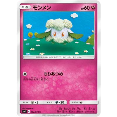 ✨❣️【絶版】ミラクルツイン シュリンク付きBOX 新品未開封品❣️✨ ミラクルツイン BOX」の激安通販 | magi