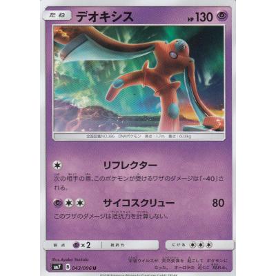 ポケモンカード 裂空のカリスマのおすすめ人気商品一覧 通販 - Yahoo