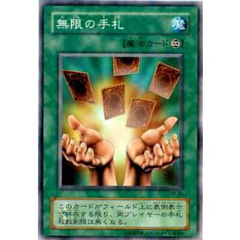 遊戯王　汎用手札誘発 遊戯王 手札誘発 汎用 魔法 他まとめ売り - メルカリ